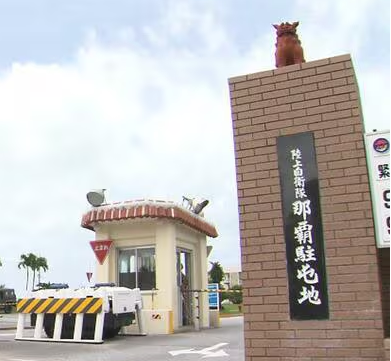 立憲共産が差別による自衛隊排除を求めていた沖縄全島エイサーまつり、無事参加へ