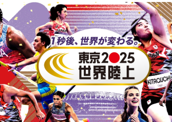 TBS「今日から毎日、番組全部潰して世界陸上を朝から晩まで中継します」←誰が見たいんや？
