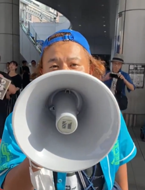しばき隊集結！
