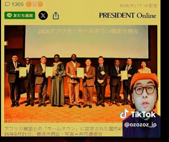 【議会を通さずに】82万人の外国人を呼び込む育成就労制度が2027年から始まる事が去年6月既に閣議決定されていた