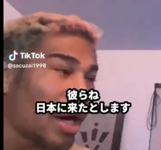 日本にきた外国人について説明します