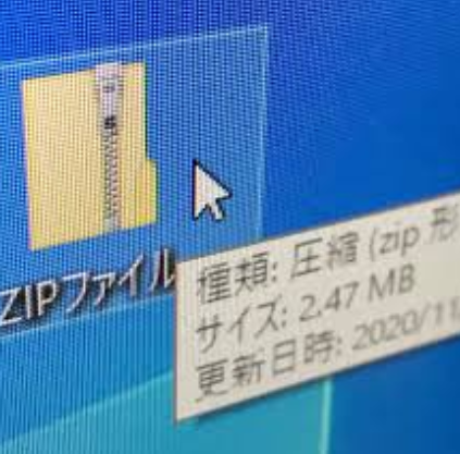 【PPAP】  パスワード付きZIP廃止…揺れる現場が求める“次の安全なファイル送信”とは？