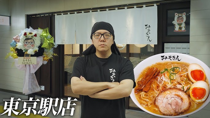 YouTuberびわ湖くんがヒカキンのリアル店舗版「みそきん」を酷評「まずいがな。カップラーメンのみそきんのほうがうまいわ」