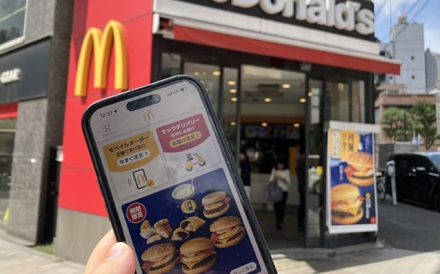 マクドナルド、転売ヤーが使った公式アプリを利用停止ｗｗ