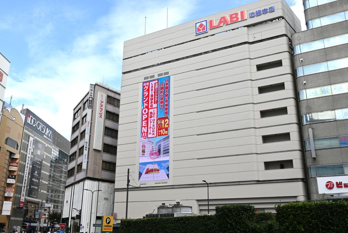 ヤマダ「ＬＡＢＩ池袋本店」が９／１２全面リニューアルオープン。「日本一の家電売り場をつくる！」