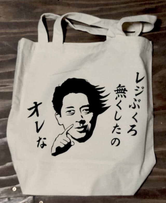 レジ袋の原料事業 3社統合へ 三井化学 出光興産 住友化学