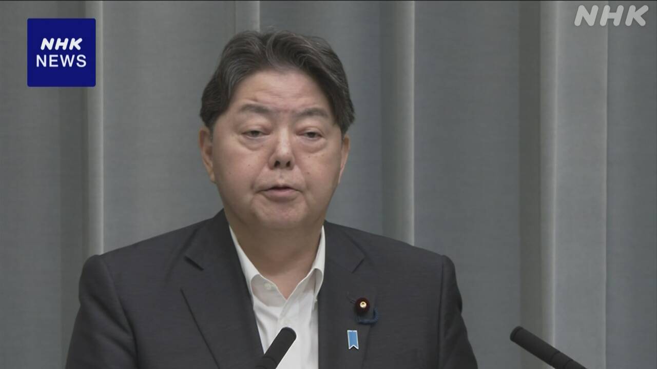 ロシアの「日本センター」すべて閉鎖を決定 林官房長官発表