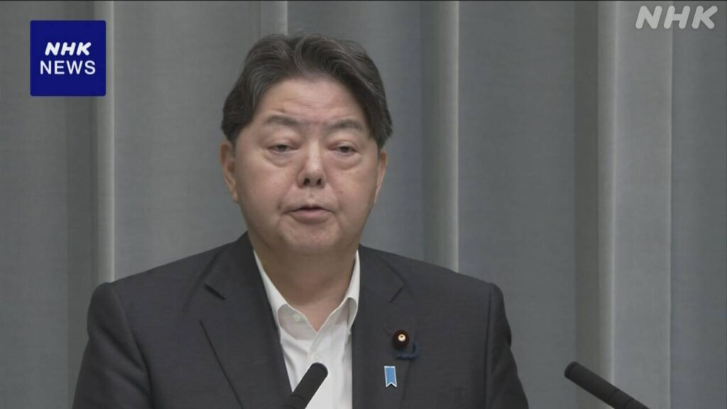 ロシアの「日本センター」すべて閉鎖を決定 林官房長官発表