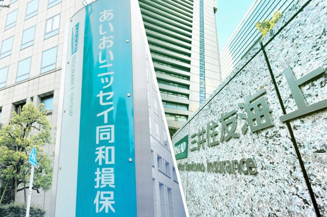 新社名「三井住友海上あいおい損害保険」2027年4月合併の「三井住友海上火災保険」と「あいおいニッセイ同和損害保険」