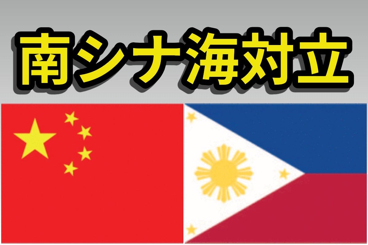 中国、フィリピンから奪い取った島々を「国家自然保護区」に指定
