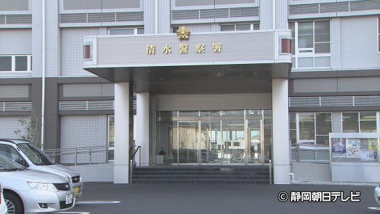 中国人の自称・警察官を万引きの疑いで逮捕　「代金を払うつもりだった」　静岡県警清水署