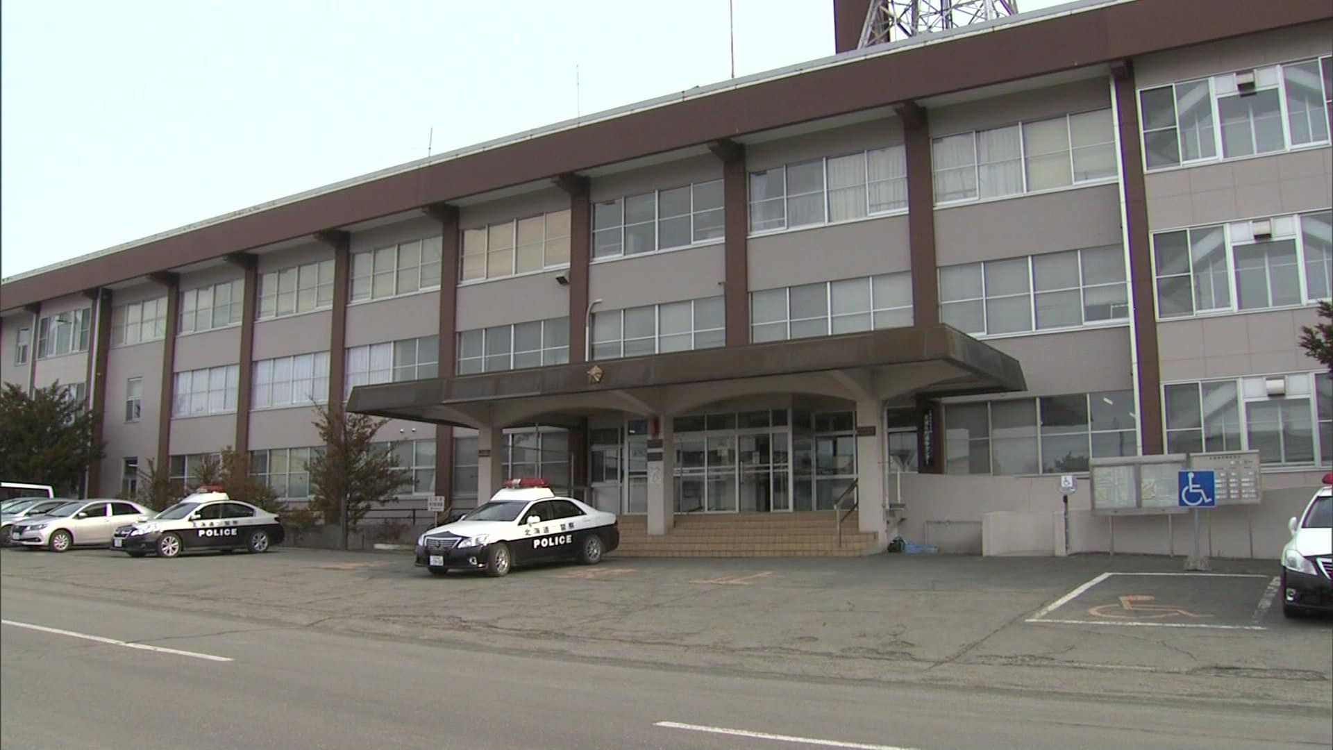 中国籍の男2人逮捕　不正に入手した他人のクレジット情報で商品詐欺―中国系”トクリュウ”実行役