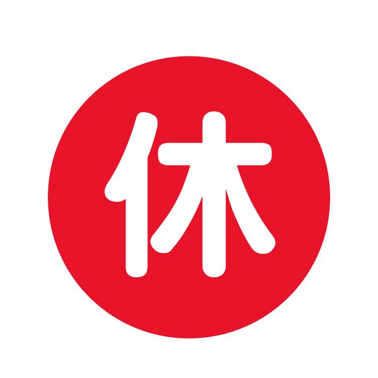 会社で休日の予定を聞くハラスメント「休ハラ」、爆誕してしまうｗ