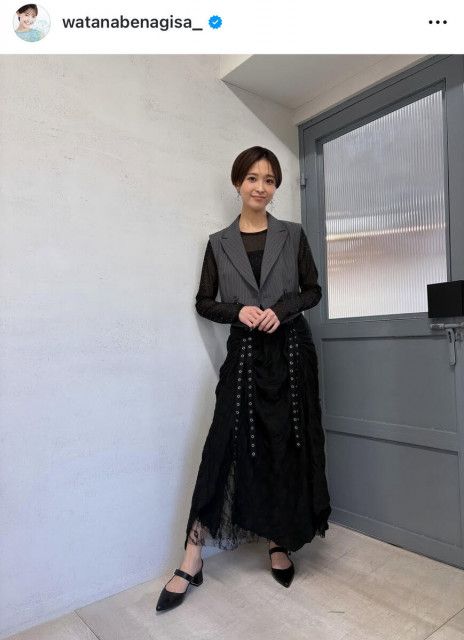 元フジアナ渡邊渚さん、大人の魅力全開！ブラックコーデ披露