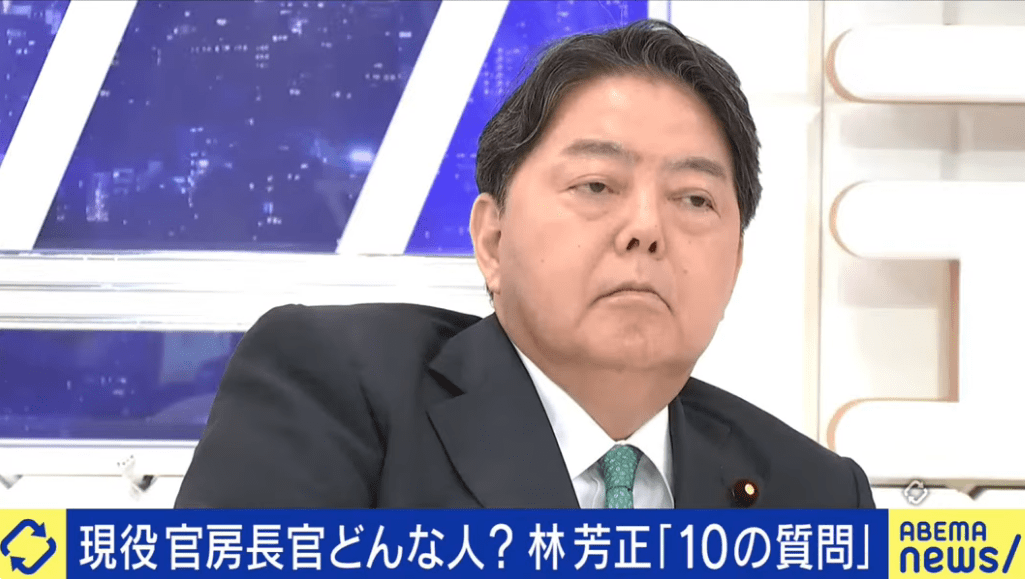 再)【林芳正官房長官】首相報酬4000万円「低い」「上場企業の社長は億もらってる」⇒ ネット「民間企業が自ら儲けた報酬と、国民の税金からの報酬を一緒にすんなよ」