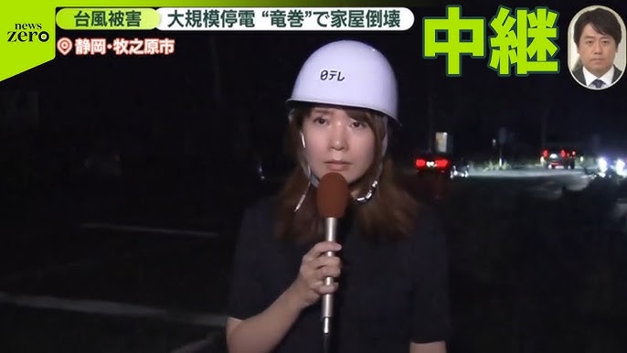 台風被害“竜巻”で家屋倒壊　電柱は30～40本以上倒れ…停電復旧の見通し立たず　静岡・牧之原市
