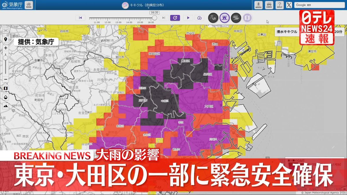 大田区、警戒レベル５【緊急安全確保】発令、高所に避難を…東京中の雨が流れ込み大津波級の恐れ