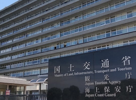 女性浴室の天井にスマホ設置、巡視船内で盗撮か…海上保安官の男を書類送検