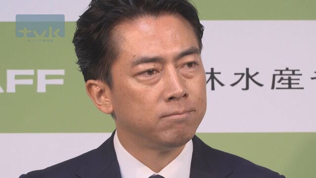 小泉農相が総裁選出馬の意向「横須賀と三浦の皆さんの声を聞いて最終判断」