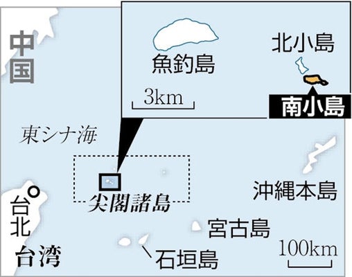 尖閣諸島・南小島沖の領海に中国海警局の船４隻が相次ぎ侵入…８月５日以来