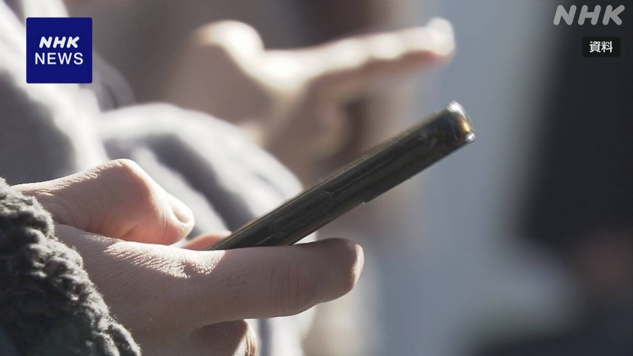 携帯電話 2回線目以降の契約でも本人確認必ず実施へ 総務省