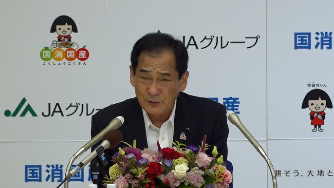 新米「例年以上に不透明」　山野JA全中会長