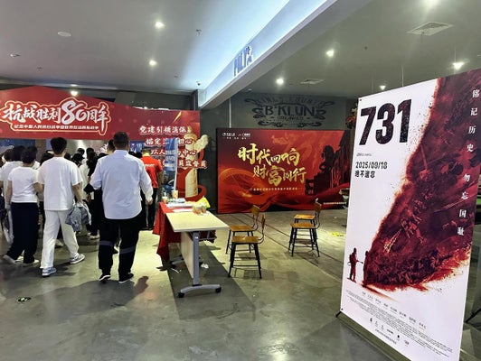 柳条湖事件から94年、映画「731」同日公開で反日感情に懸念…深圳日本人学校は安全確保のため休校