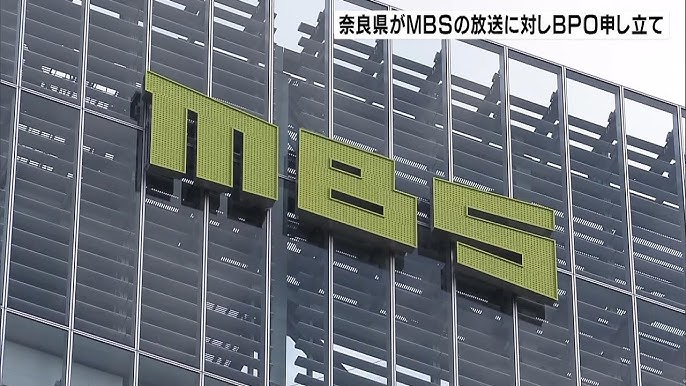 毎日放送が放送した奈良公園のシカめぐる特集　奈良県がＢＰＯに申し立て“報道内容に問題がある” | MBSニュース