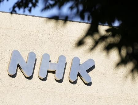 民放キー局5社の出資見通せず　中継局共同利用巡りNHKに反発
