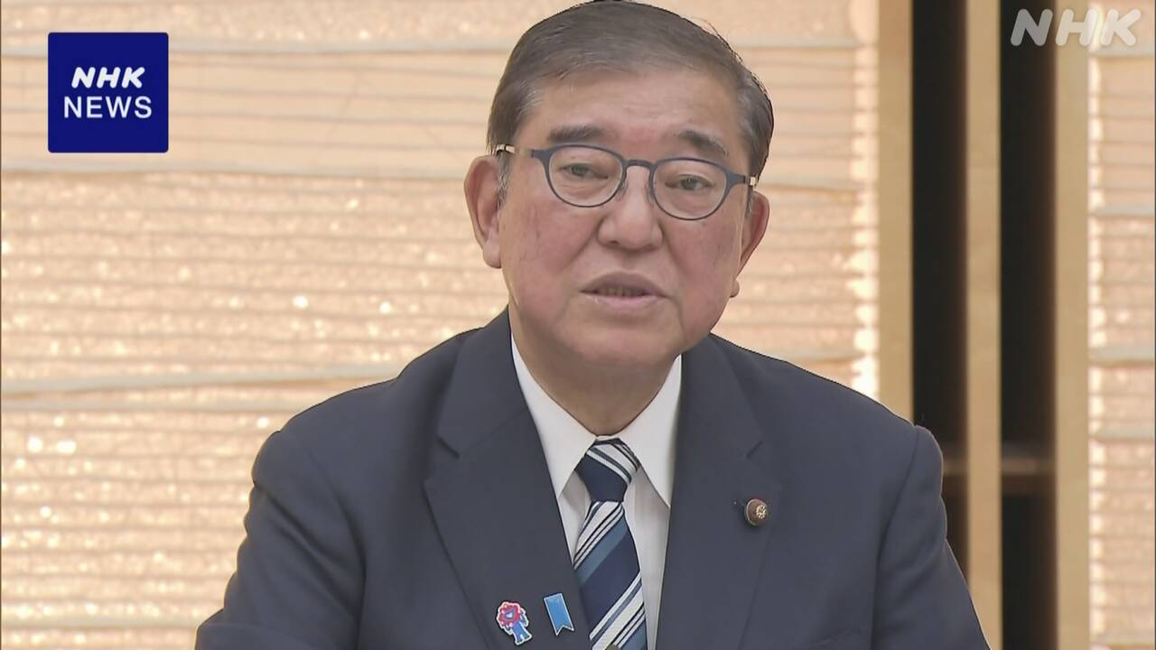 【朝日新聞】石破首相の進退をめぐる混乱が続く・・・「政治空白と政策の機能不全」に野党批判、公明党からも苦言が出る事態に