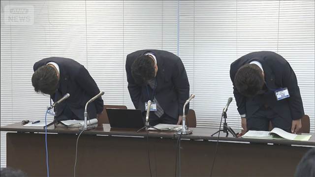 神奈川県が高校教諭2人を懲戒免職　教え子にみだらな行為「相談に乗っているうちに発展した」