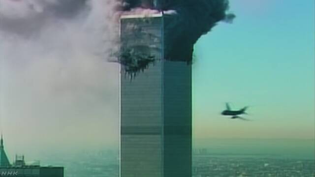 米同時多発テロ 9月11日に思う私たちの教訓…事件から四半世紀経つ