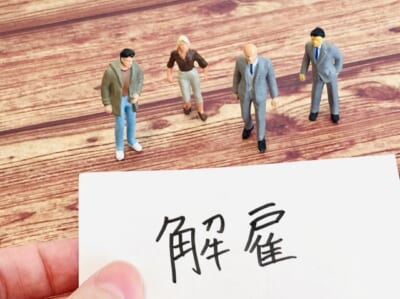 能力不足解雇が有効に　新卒入社10年目で　東京地裁
