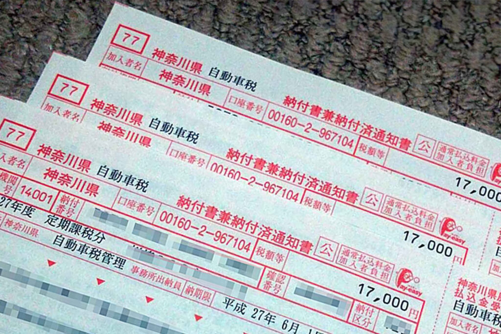 【悲報】自動車関連税、来年度より新税導入へww