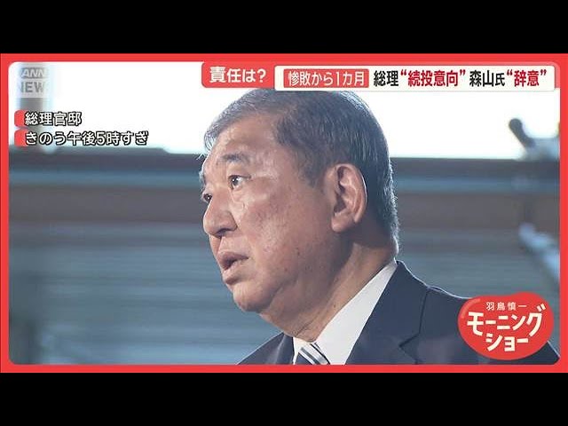 自民・麻生氏　臨時総裁選求める意向表明「私自身、署名、提出すると決めている」