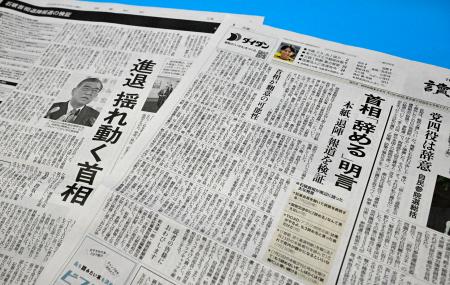 読売「石破辞めると誤報出してすみませんでした。今回は本当です」