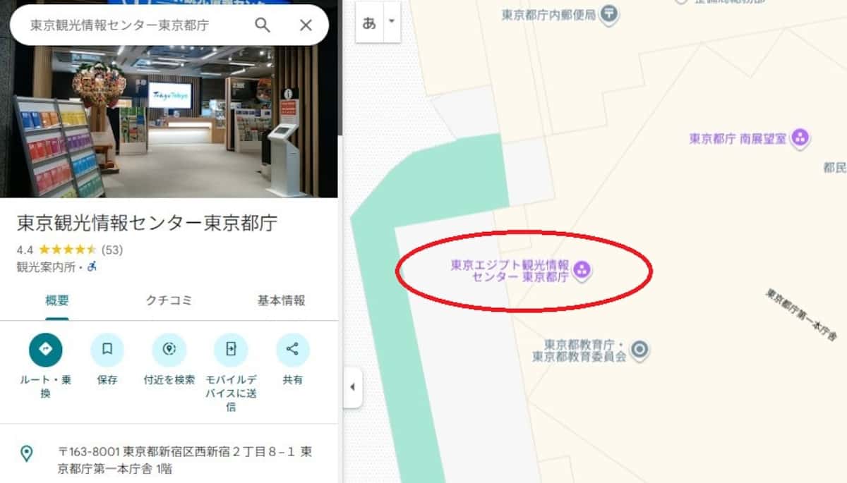 都庁や都議会がグーグルマップで「エジプト」関連施設に書き換え　「小池ゆりこ神殿」とも