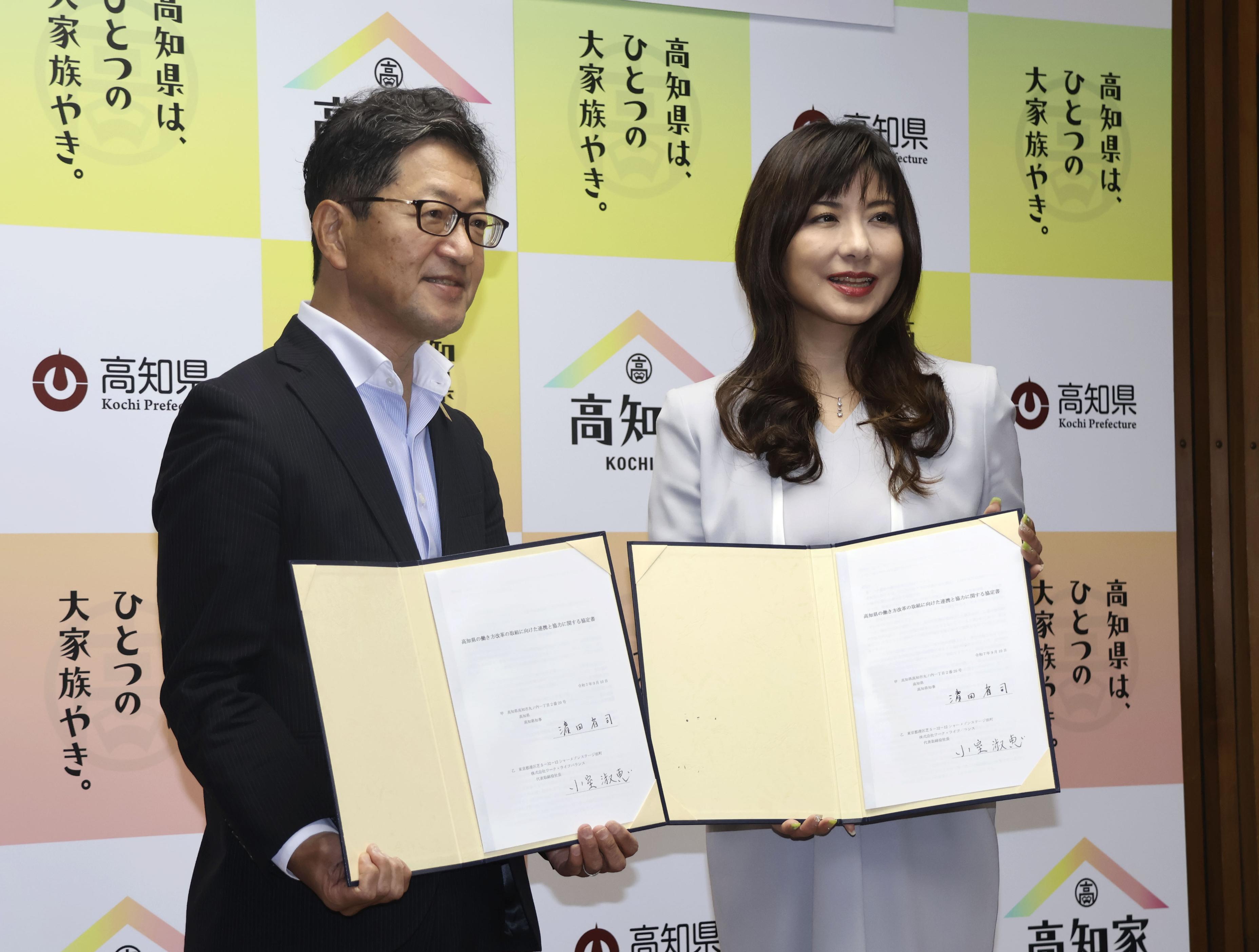 高知、県職員の残業割増率50％の条例案　全国初、長時間労働減狙い
