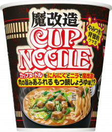 魔改造カップヌードル「チャージマン研」2日で98万再生