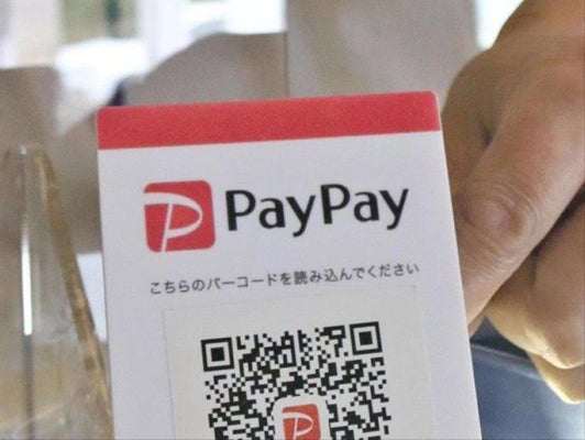 ＰａｙＰａｙ、中国ウィーチャットペイと連携…９月中旬から国内加盟店で決済可能に