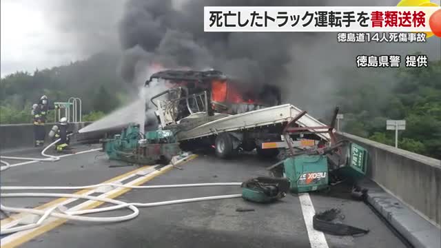 19歳短大生の女が酒気帯び運転→車線をはみ出し対向車に衝突、男性2人が重傷　青森県