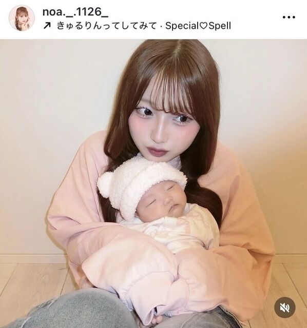 再)【X】辻希美さんの長女が第５子を抱くショットを公開→TBS「安らかに眠る妹」と書いてしまい炎上