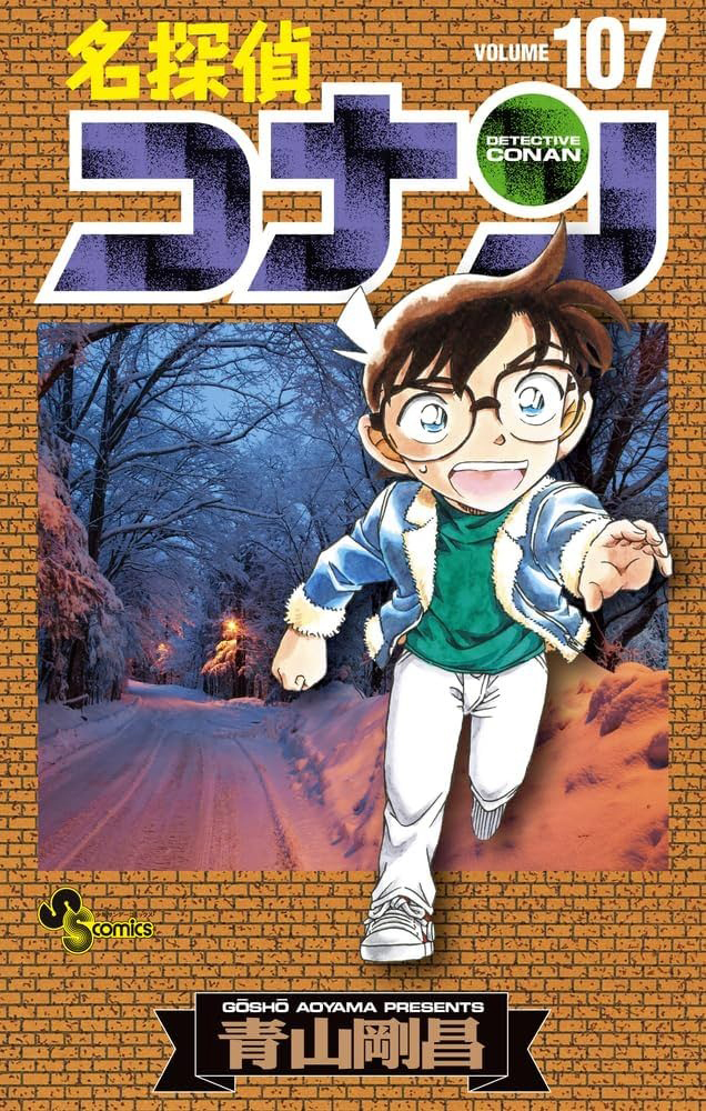 「ついに手を出しちゃったか…」声優の中村悠一さんが100巻超え”名作マンガ”購入報告しSNS大盛り上がり
