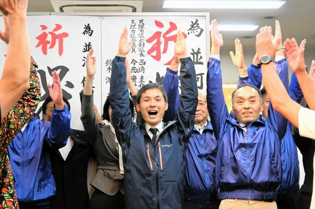 【奈良】天理市長選、並河氏が３回連続無投票で４選「立場の違いを乗り越え、共生していく世界を天理から作っていきたい」
