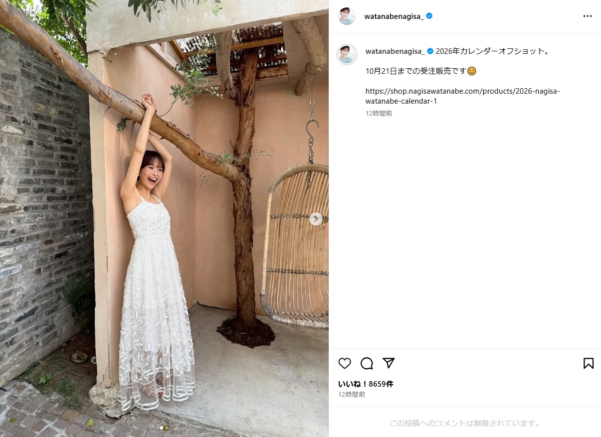 【元フジ渡邊渚】「透け感」白ノースリから美ワキ全開オフショ！有料会員限定1万6500円でカレンダー特典