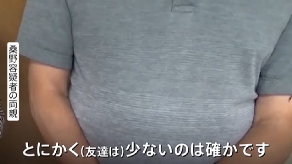 【悲報】76歳のお婆さんを殺した桑野浩太（40）、やはり中学時代にあの特徴が現れていた
