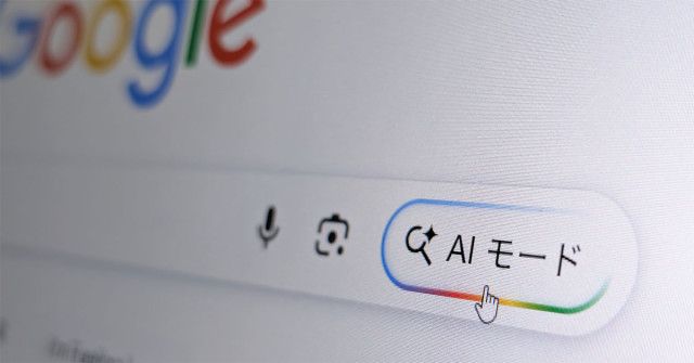 AIで調べものを済ます「ゼロクリック検索」は、Webメディアを“破壊”するのか