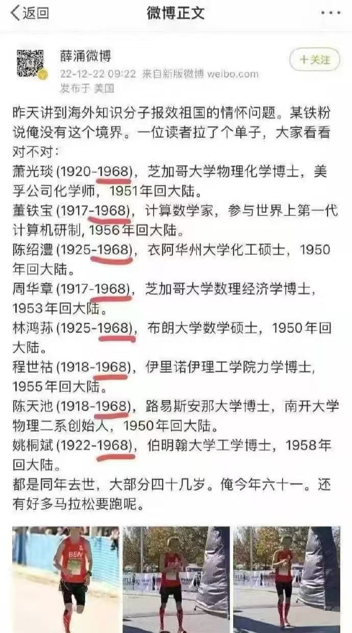 中国籍でノーベル賞取れそうな人間は1968年で死に絶えたよ