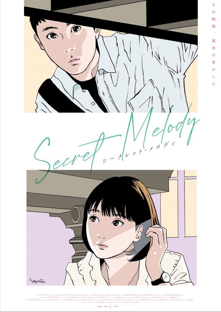江口寿史氏　遅筆で有名　未完で終わった作品も複数　90年代からはイラストレーターの仕事が中心 繊細な世界観が魅力