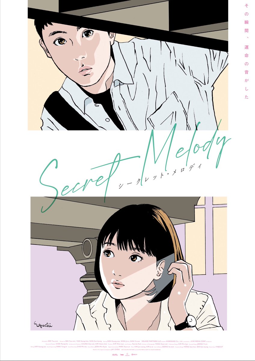 江口寿史氏　遅筆で有名　未完で終わった作品も複数　90年代からはイラストレーターの仕事が中心 繊細な世界観が魅力